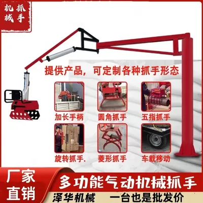 蓬溪县雄克卡盘爪schunk机械抓手303542PZN-plus 100-1-IS汰慷秒报价